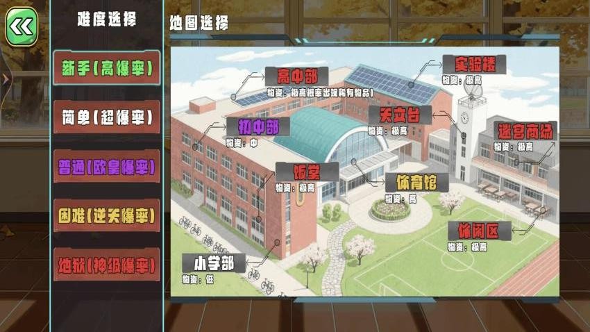 欢乐解压之旅游戏v1.0 4