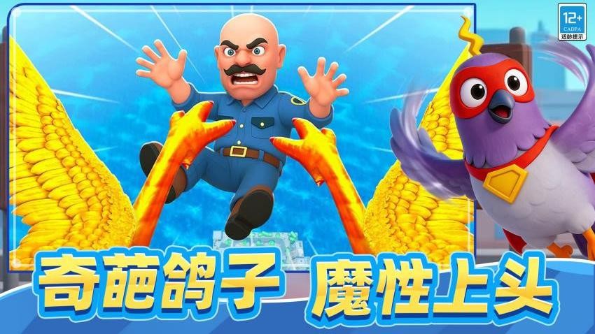 怪兽通缉游戏v0.251229.173(3)