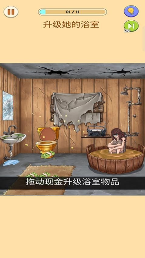 烧脑找茬王手游v187.1.2 3