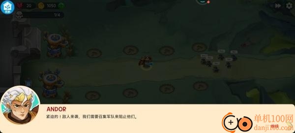 小小马桶人游戏