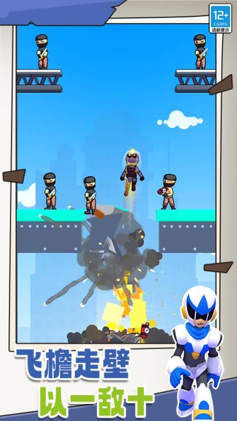 火柴人绳索救援手游v0.251215.169 1