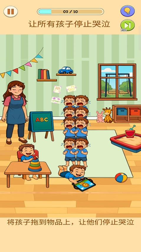 烧脑找茬王手游v187.1.2 2