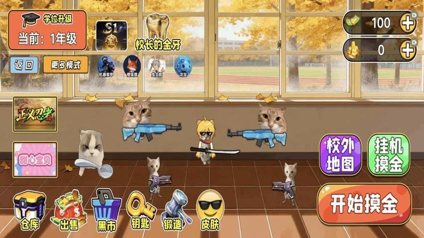 欢乐解压之旅游戏v1.0 3