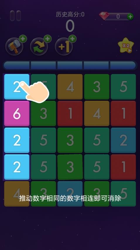 欢乐跳跳女孩游戏v1.0.1 1