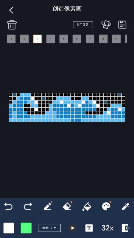 趣音官方版v1.0.8(4)