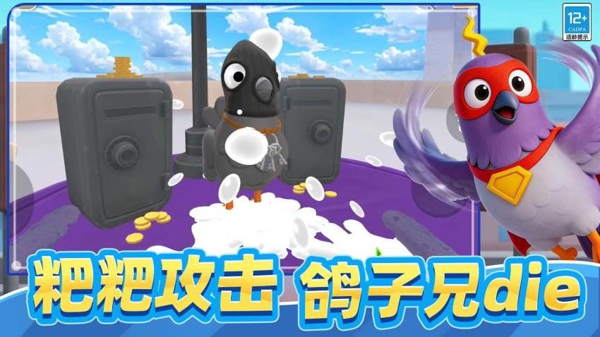 怪兽通缉游戏v0.251229.173(1)