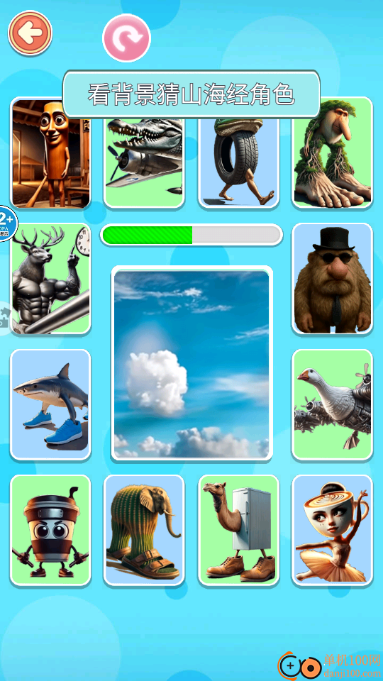 ai山海经全图鉴手游