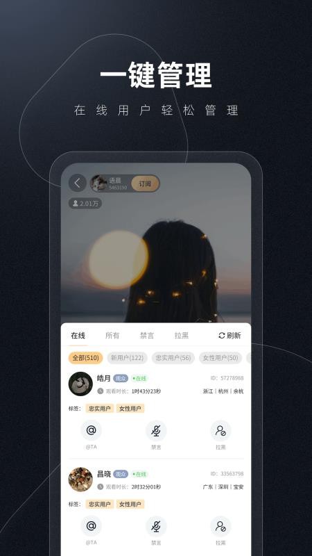 有播企业版最新版v1.1.2 1