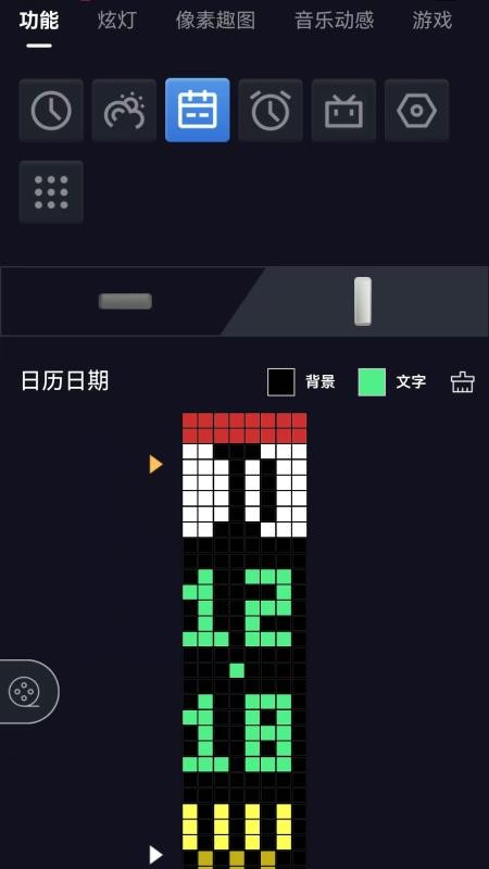趣音官方版v1.0.8(2)