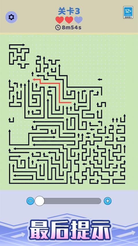 箭头停车场游戏v1.0.1 5