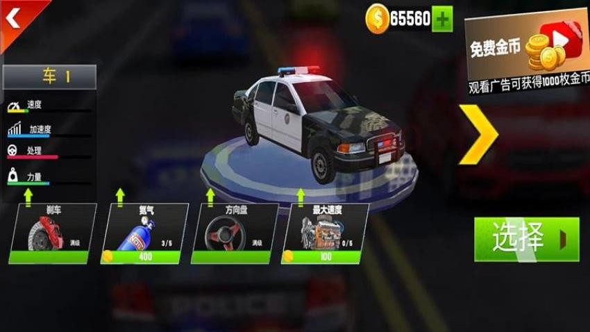 警车自由驾驶游戏v187.1.2 2