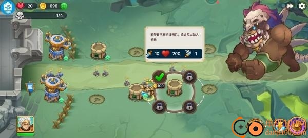 小小马桶人游戏