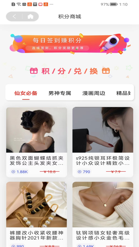 糖果漫画最新版v1.1.9 1