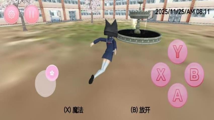 校园之地游戏v1.0 3