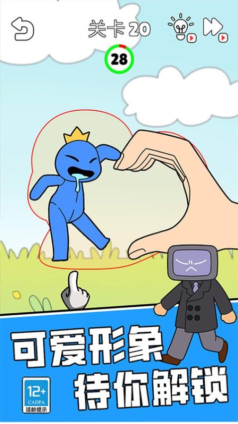 宝宝益智拼图游戏v0.251215.169 1