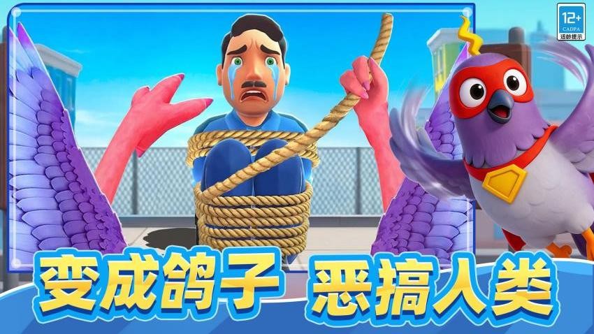 怪兽通缉游戏v0.251229.173(5)