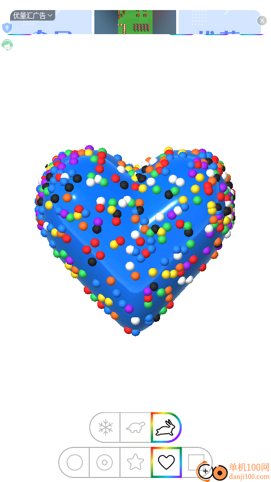 解压史莱姆手游vivo版