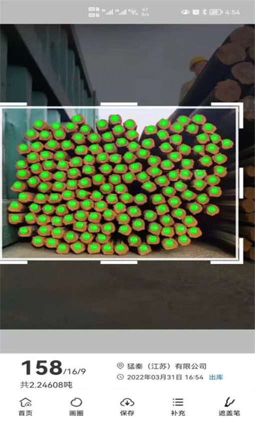 超级数钢管软件v4.0.16 4