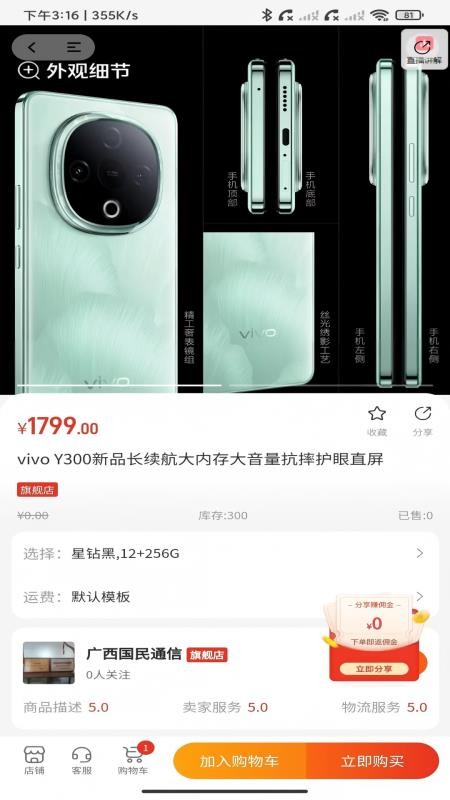 爱家微社区最新版v1.0.1(3)