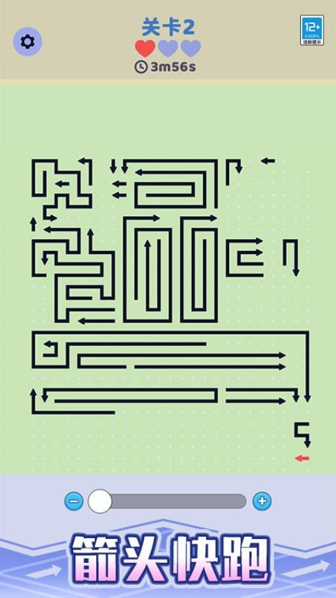 箭头停车场游戏v1.0.1 4