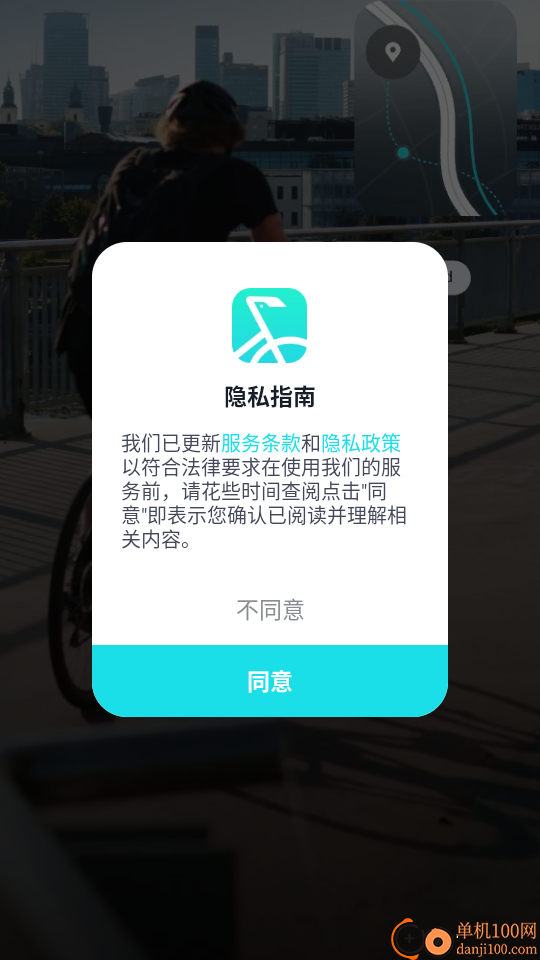 鹊悦智行软件