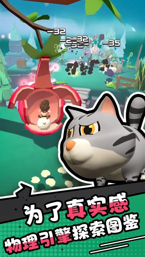 愤怒的小鸡之冲天炮游戏v2.14.1(4)