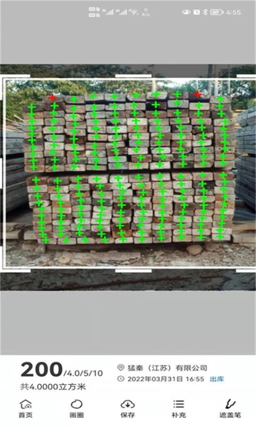 超级数钢管软件v4.0.16 2