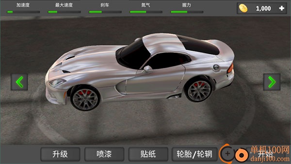 欧洲赛车竞速手游