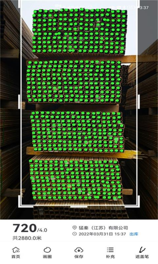 超级数钢管软件v4.0.16 3