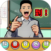 我节奏超级强游戏