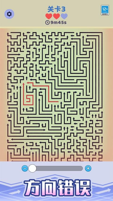 箭头停车场游戏v1.0.1 3