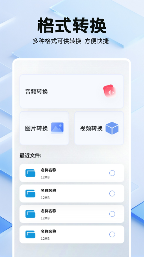 千鸟互联无广告版v1.7 2