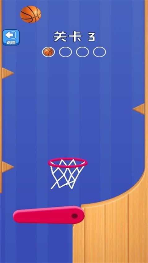 解压投篮大师手游v1.0.0 4