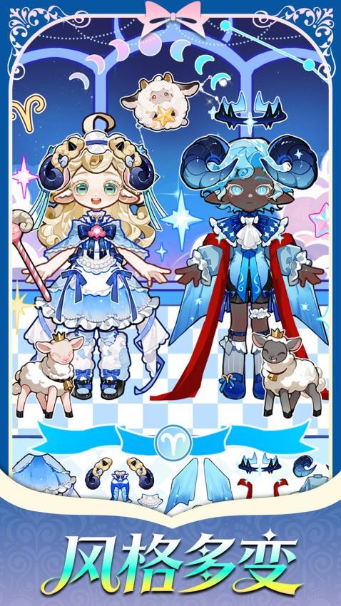 精灵花园物语游戏v1.0 2