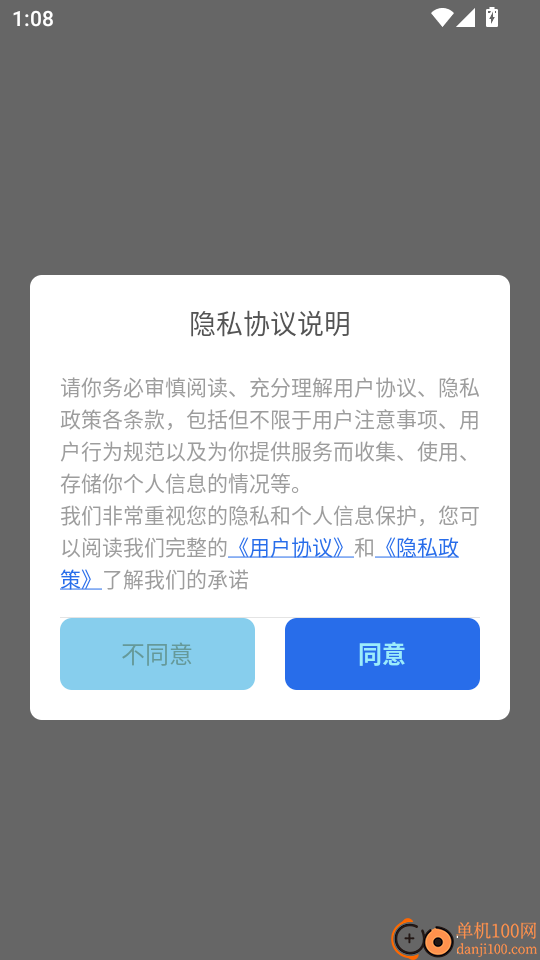 人人剧场安卓版