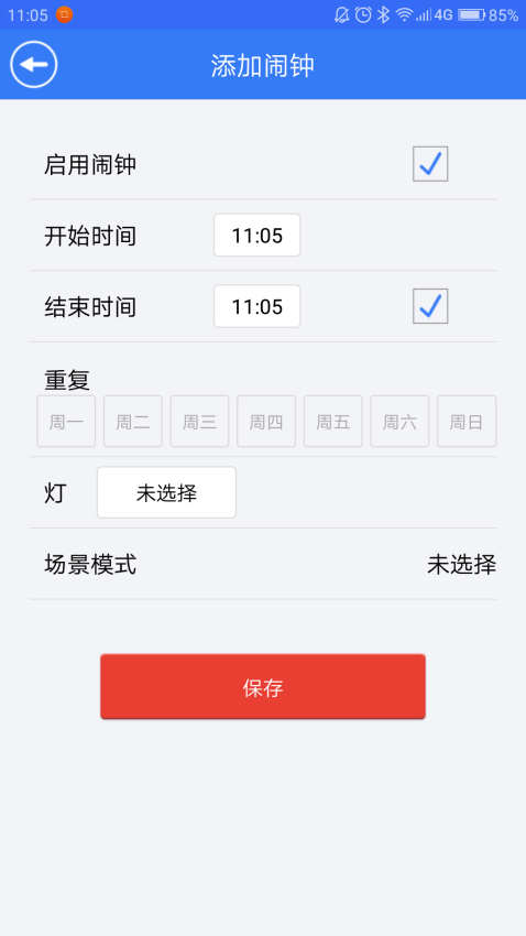 OLblelight官网版v3.92 1