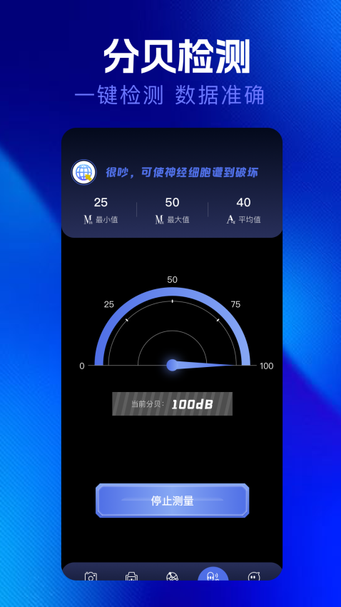 qnet金砖弱网官网版v1.7 3