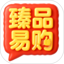 臻品易购最新版本 v2.0.5