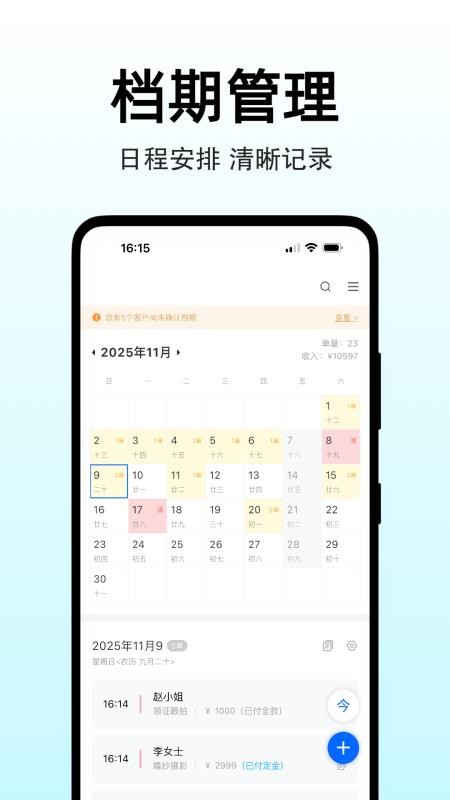 图秀主页app手机版v1.0.4 4