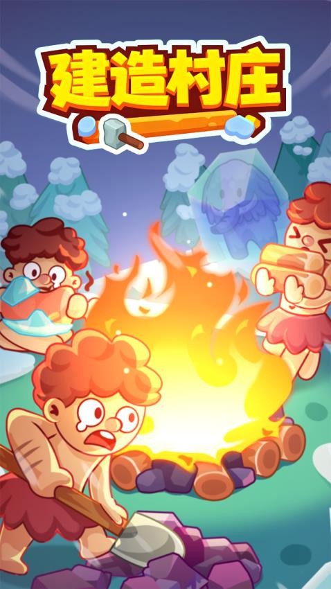 雪地大乱斗手游v1.0.1 2