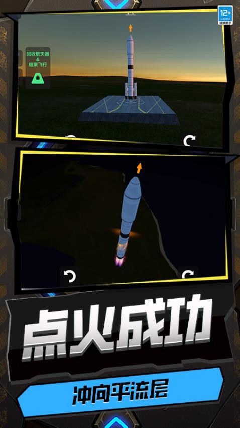 秀了个秀游戏v0.251108.170 4