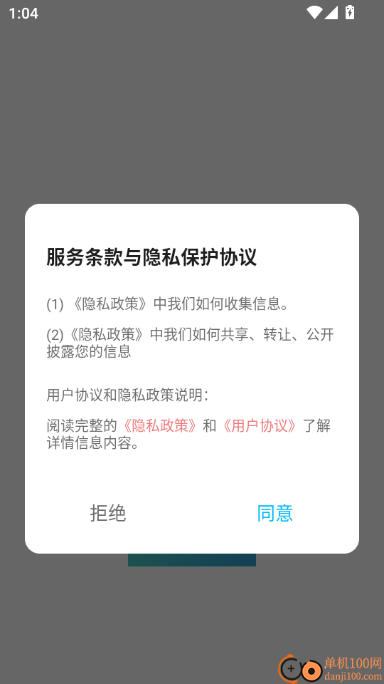 千鸟互联无广告版