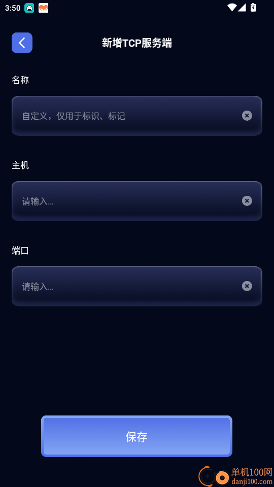 qnet金砖弱网官网版