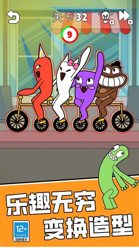 宝宝益智拼图游戏v0.251215.169 3