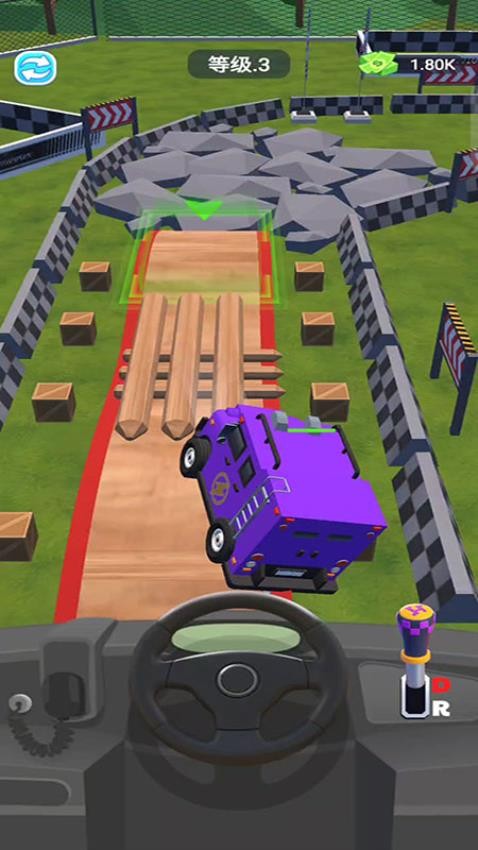 停车场老司机游戏v187.1.3 3