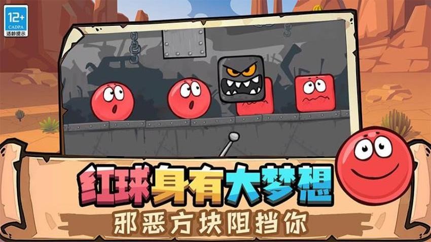 球球游乐场游戏v0.251215.169 1