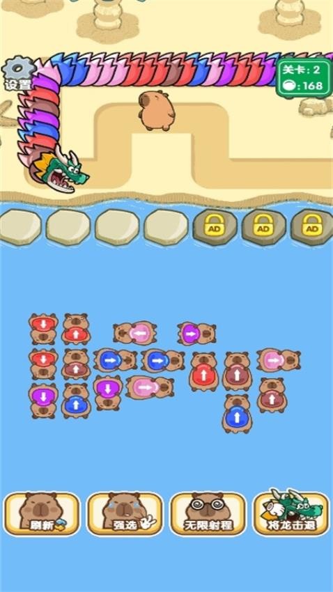 蛇蛇作战手游v1.0.0 2