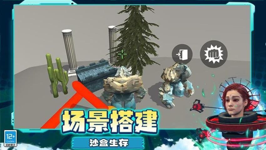 变异大战游戏v0.251110.172 3