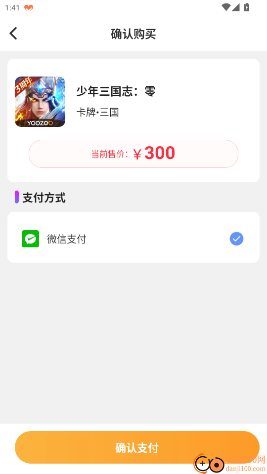 快游天天玩官网版