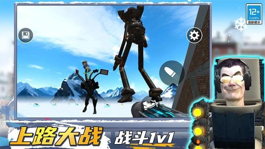 马桶人生存大师游戏v0.251215.169 1